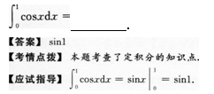 2012年成人高考专升本高等数学二考试真题及参考答案q18.png